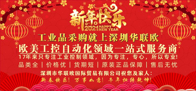 深圳雷火竞技最新现货库存火爆促销中