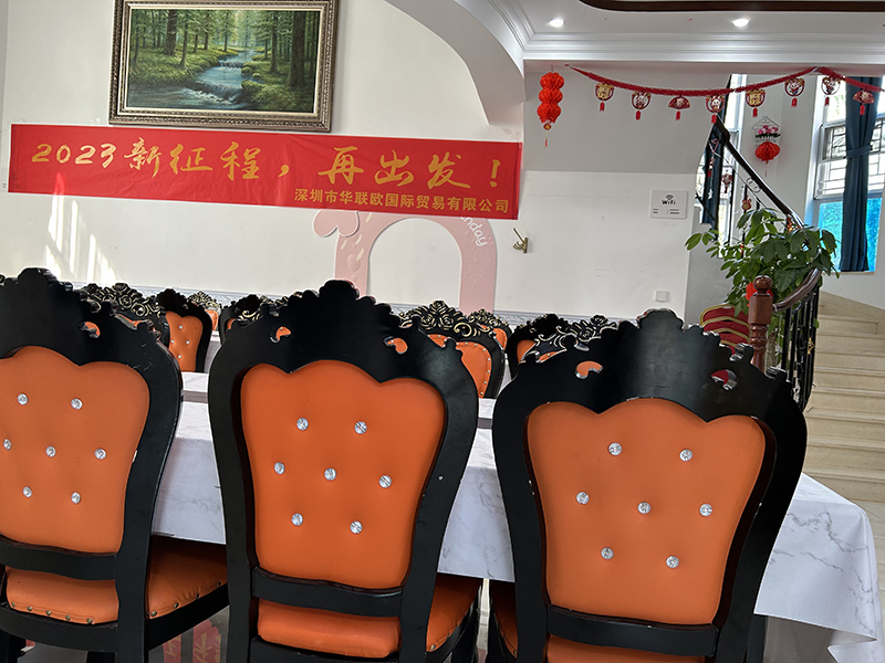 深圳雷火竞技公司2023年新年致词