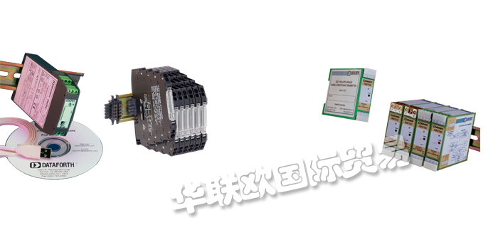 DATAFORTH变送器产品特点(美国DATAFORTH变送器产品详情)